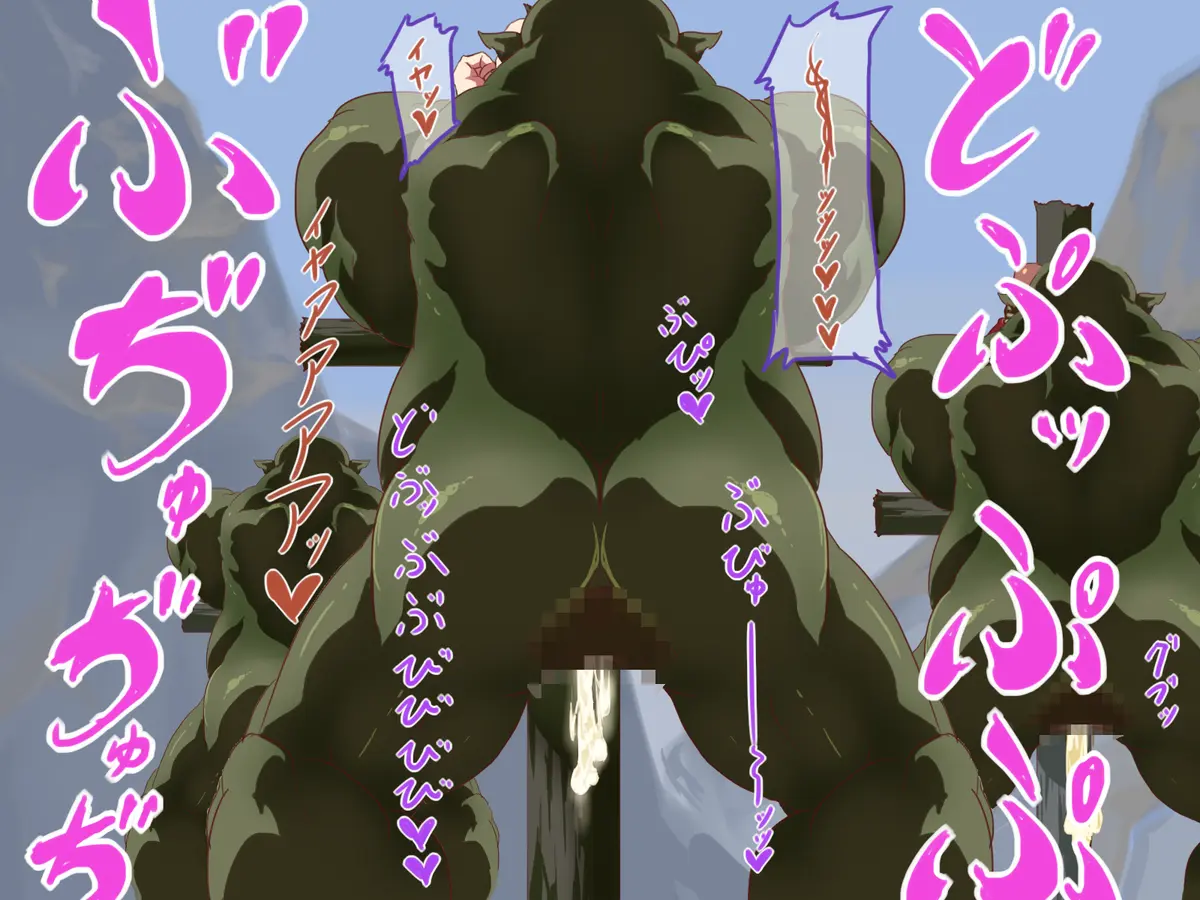 Kenja Lavinia No Shuki ~Kyuu Orc Toride De Hakkutsu Sareta Ikou~